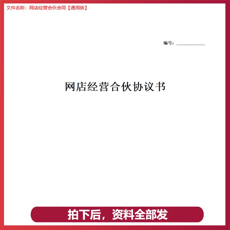 淘宝问答删除攻略，教你如何摆脱烦恼提问，拯救问答空间！