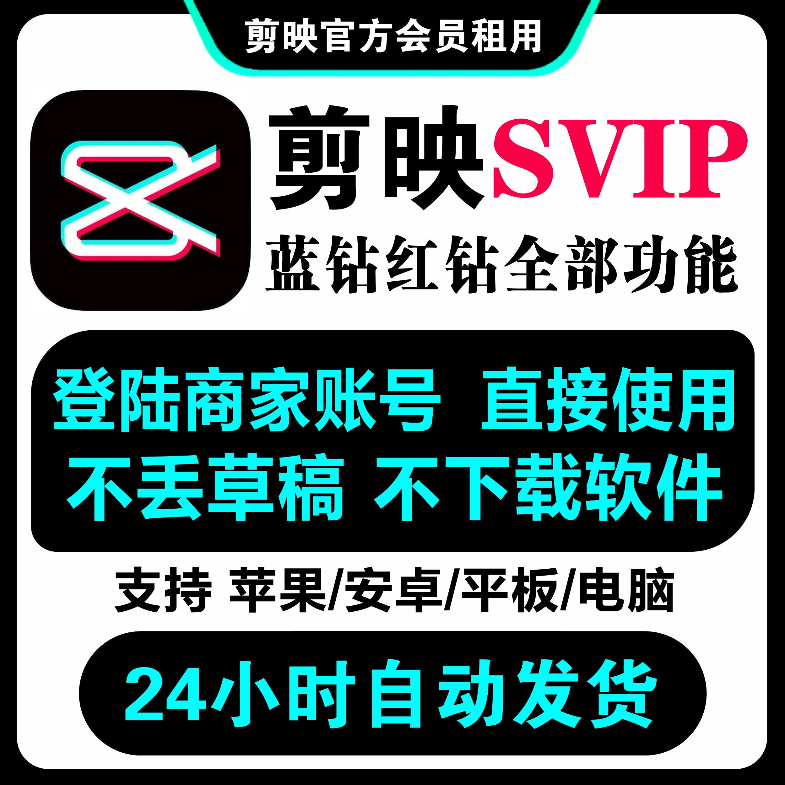 剪映电脑版导出快捷键是哪个？手残党必看！