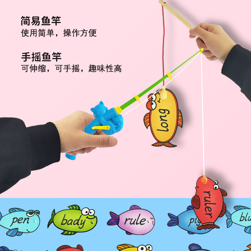 磁性钓鱼玩具：磁力可擦写英语教具，亲子活动新宠，幼儿园小学早教神器！