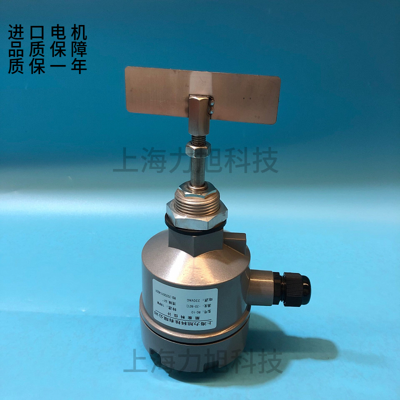 阻旋式料位开关控制器：24V/220V高温料仓料位计，工业控制的守护神！