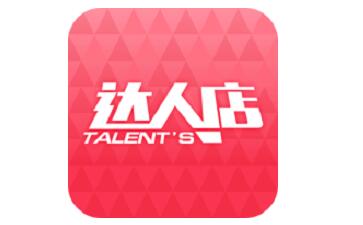 达人店电脑版 v5.9.9