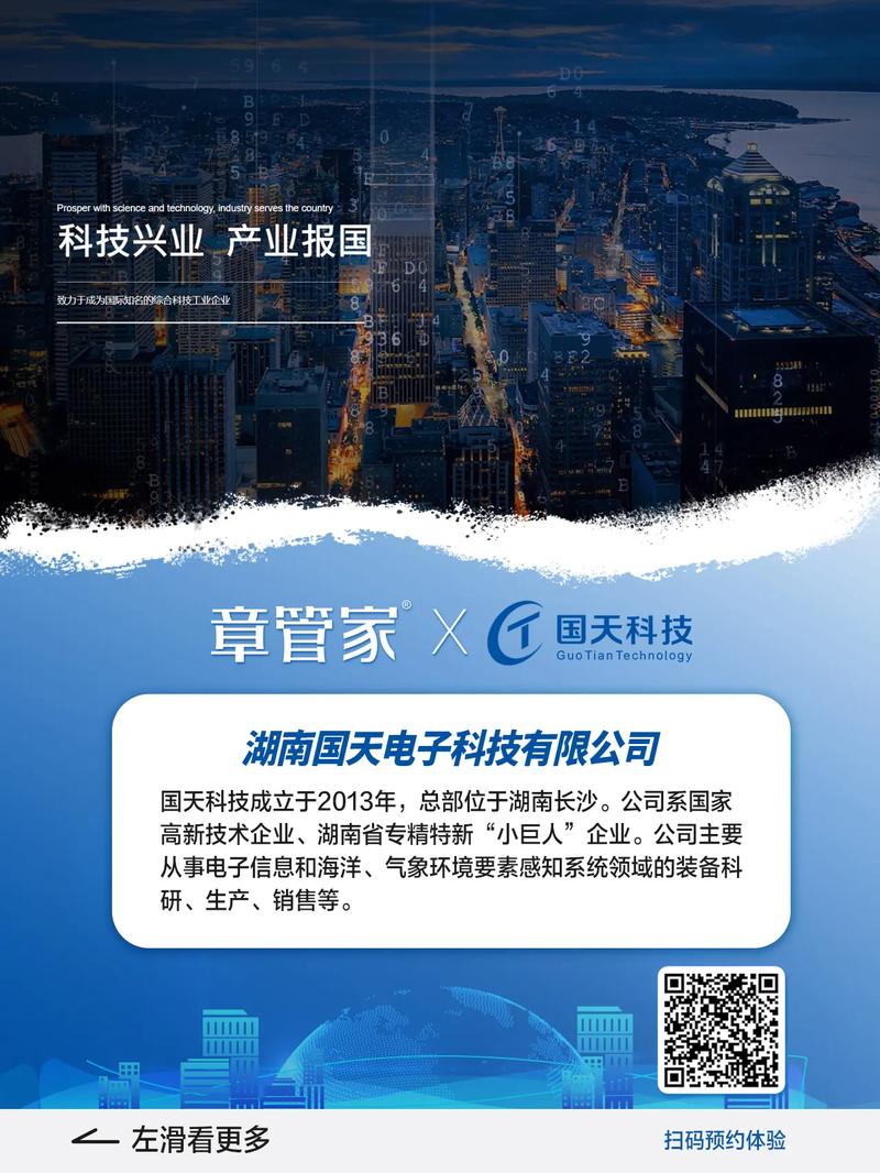 南京手机app开发,创新驱动，助力企业数字化转型