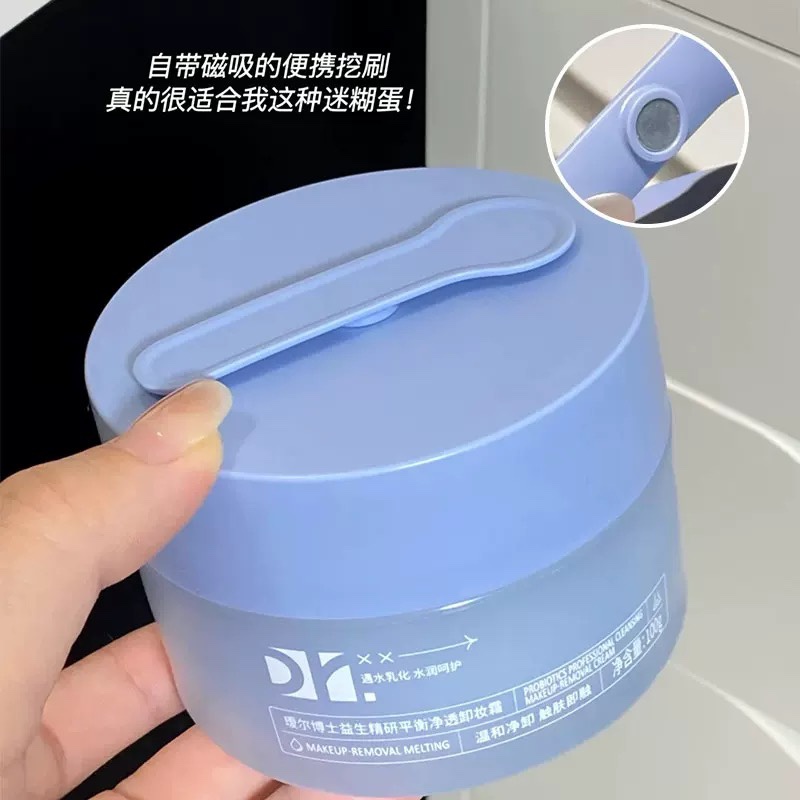 拯救敏感肌！哪种卸妆方式对皮肤伤害最小？绝绝子攻略来了！