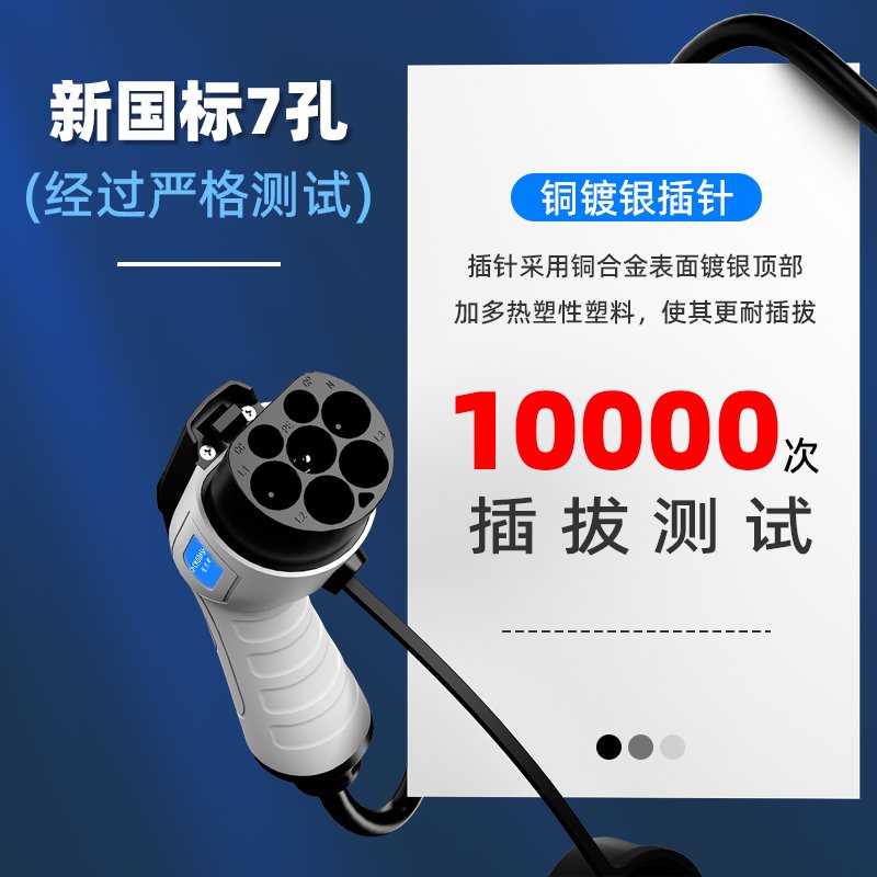 电动汽车充电枪大揭秘：通用免接地随车充，充电无忧新选择！