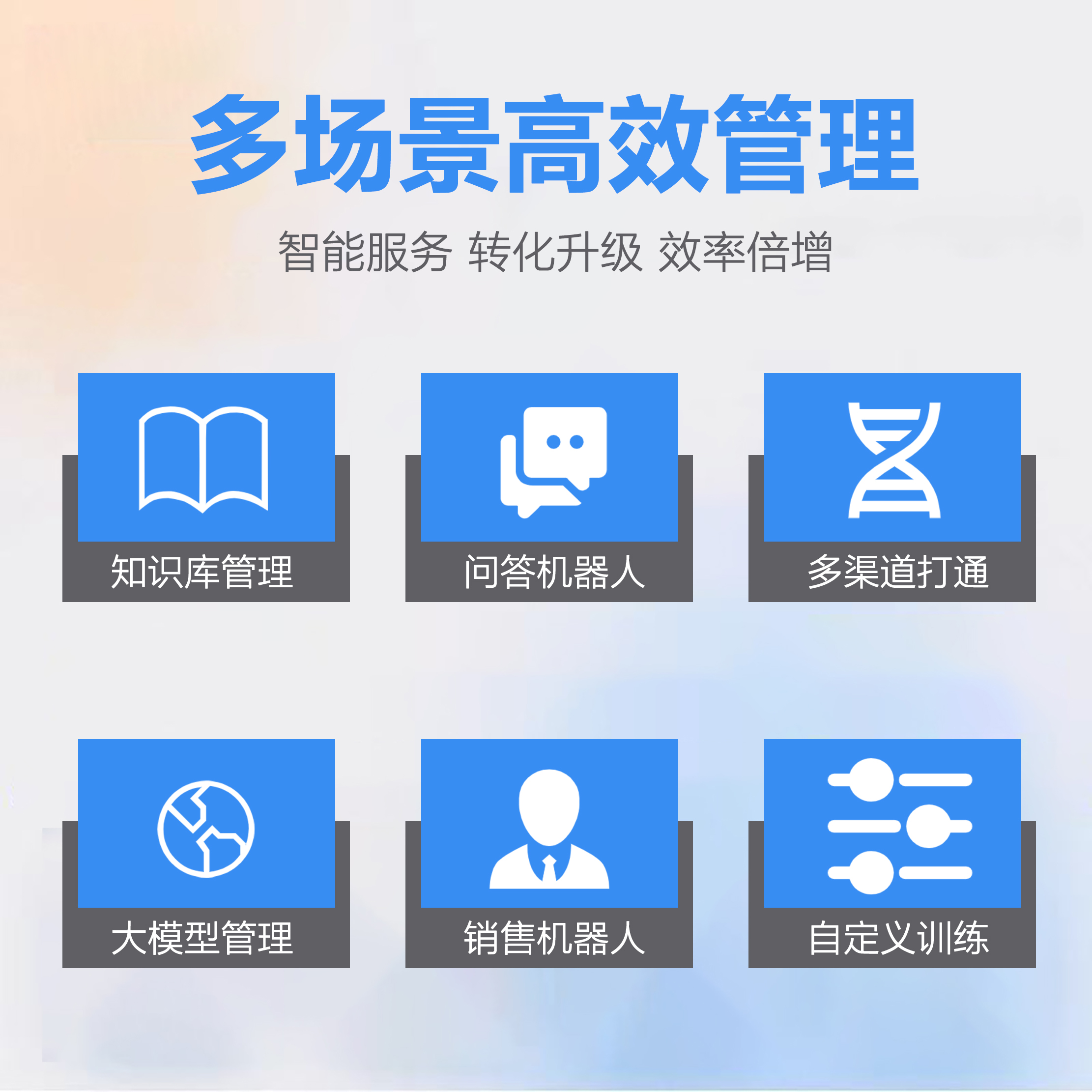 快答AI知识库：告别胡乱回复，DeepSeek智能电商知识库软件的秘密武器