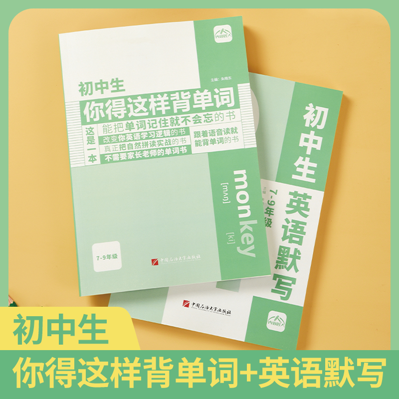 高效学习神器：宝藏笔记法，手把手教你快速掌握知识点！