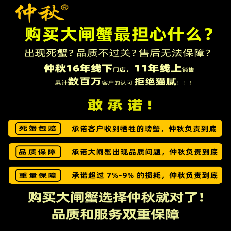 礼券阳澄湖牌大闸蟹【锦绣前程】：送礼必备，品味江南水乡的至臻美味！