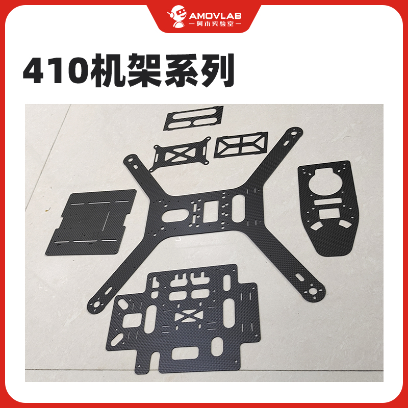 无人机售后机架配件专拍：解锁飞行新姿势，配件达人必备攻略！