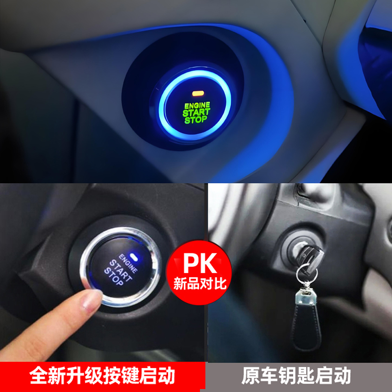 雪佛兰科鲁兹/科沃兹/科帕奇/科鲁泽一键启动改装手机控车钥匙，解锁智能驾驶新体验！