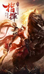 至尊版传奇高爆版