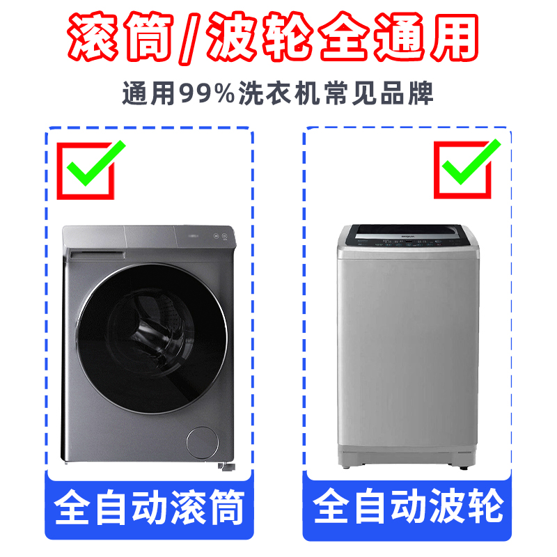 海信洗衣机，官方直播大揭秘！