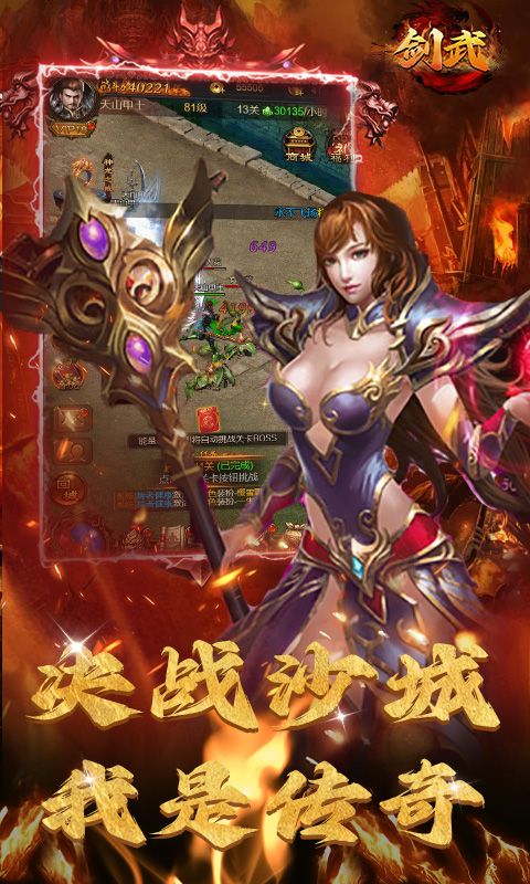 冰雪三职业互通版