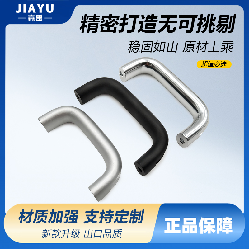 UADL拉手加厚铝合金XAG61/2/6把手：家居美学与实用兼备的神器！✨