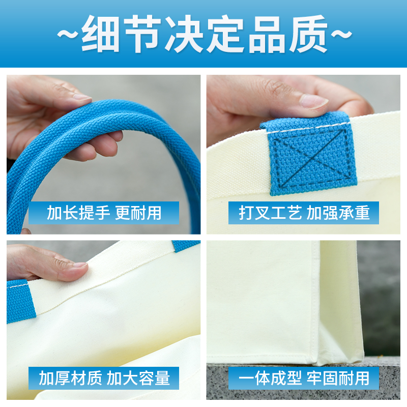 高端帆布包定制logo，学校定制图案手提托特包，加厚长款定制帆布袋，让你的包包独一无二！