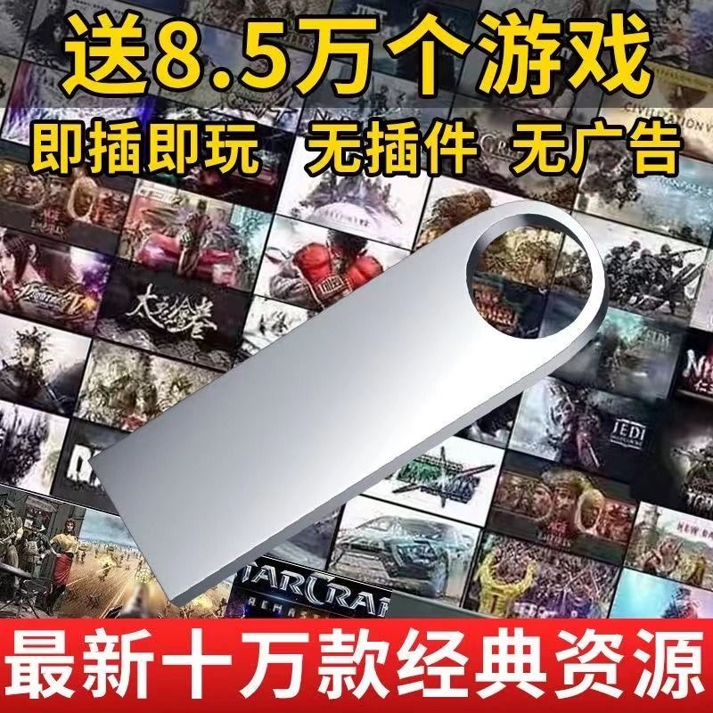 游民星空网单机游戏大全：宝藏游戏指南，打工人必看！