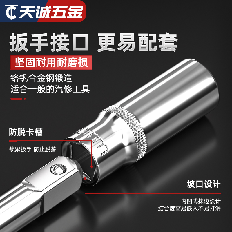 加长套筒内外六角加深套筒头子7/8/9/10扳手工具棘轮6.3mm小飞1/4：专业级工具，让维修变得更轻松！
