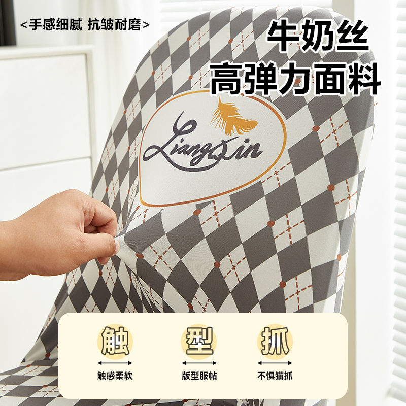定制全包椅套罩：打造轻奢家居新风尚，让椅子焕然一新
