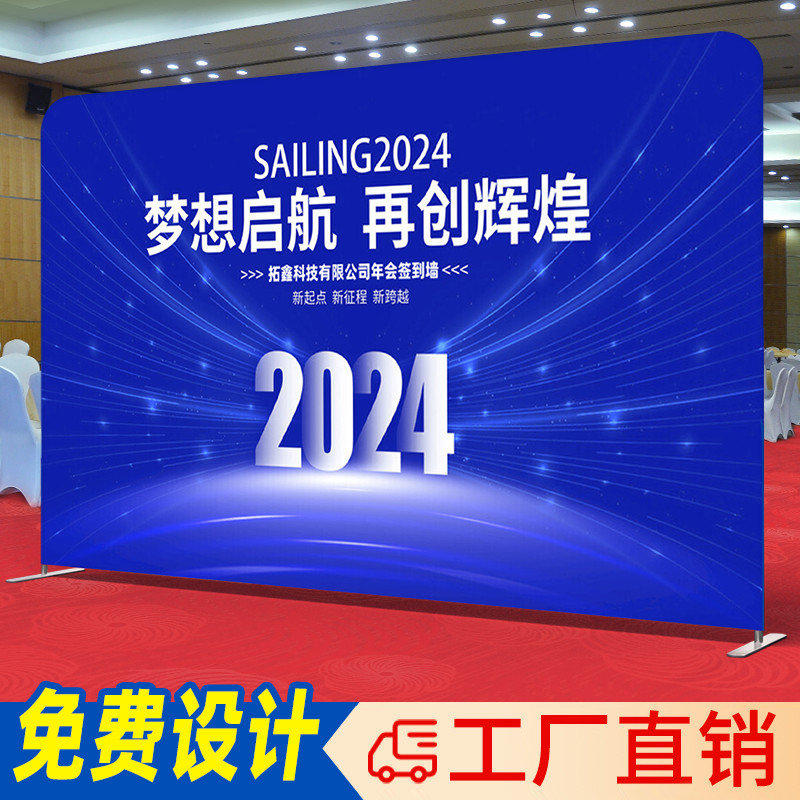 展会必备神器：快幕秀展架，打造专业级展会背景！