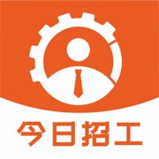 今日招工app最新版 v3.1.1 安卓版安卓版