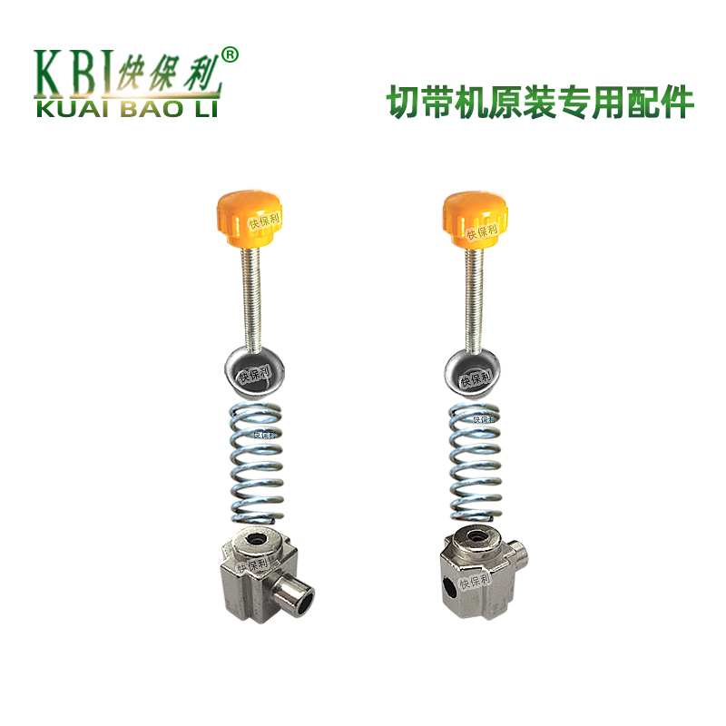箭马切带机配件JEMA110LR120H：解锁封箱新技能，冷热刀片+上下胶轮滚轮，专业封箱利器！