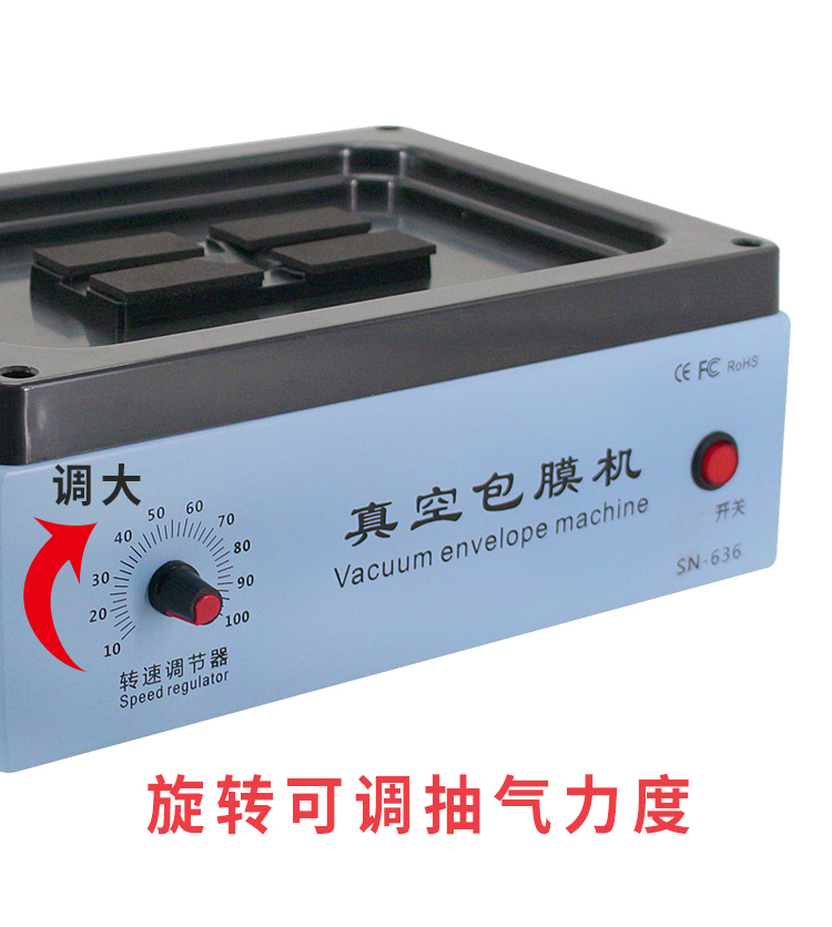 手机真空包膜机太香了！抖音全自动贴膜神器，改色全包膜神器来了