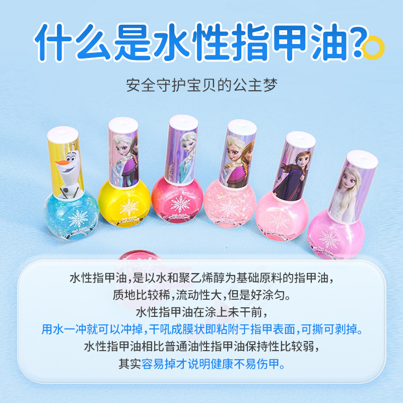迪士尼草莓熊儿童化妆品玩具套装：无毒安全，给宝贝最美的童年