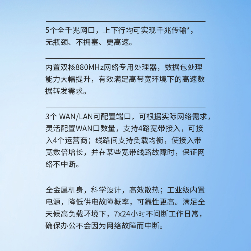 普联TL-R473G/R483G：企业级路由器新标杆，如何轻松搞定你的网络行为管理？