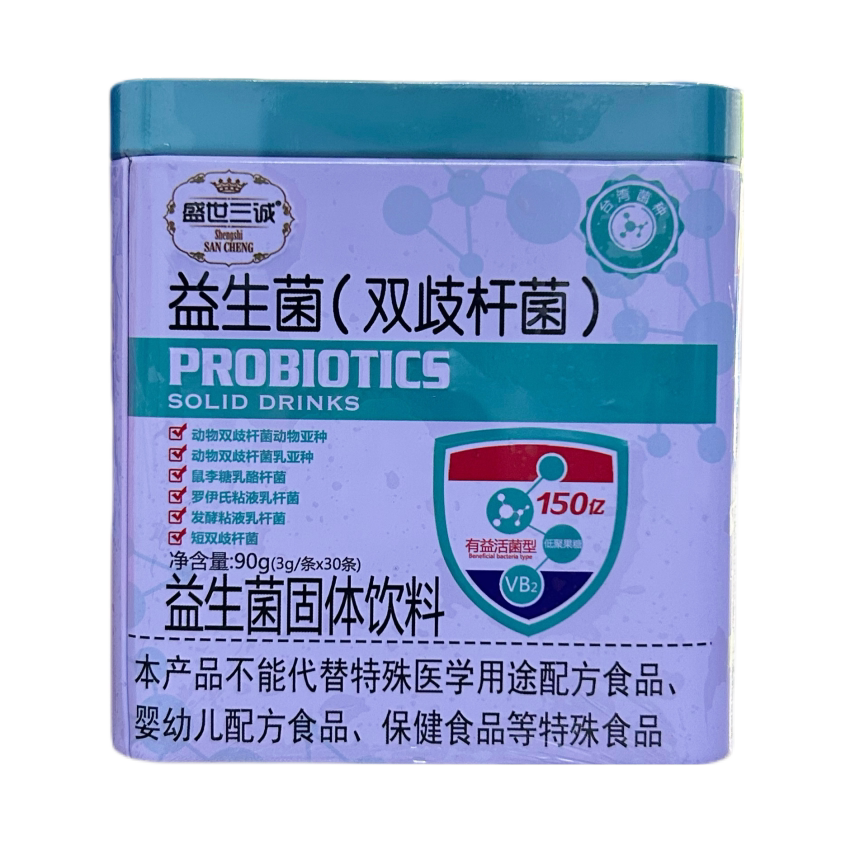盛世三诚益生菌：解锁肠道健康的神奇密码，30袋装复合粉，你值得拥有！
