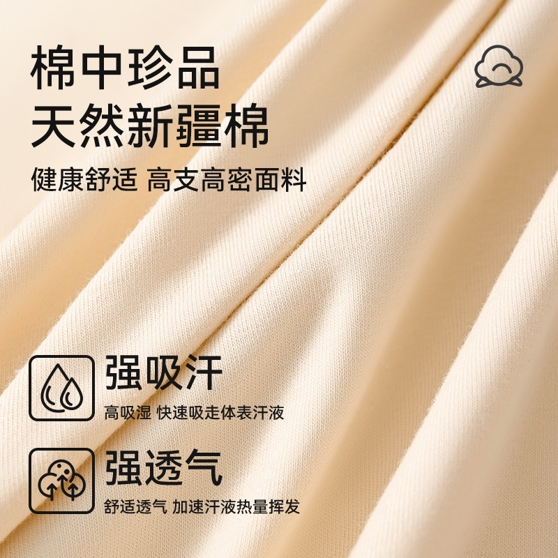 平角裤在日语中怎么说？如何正确表达平角裤