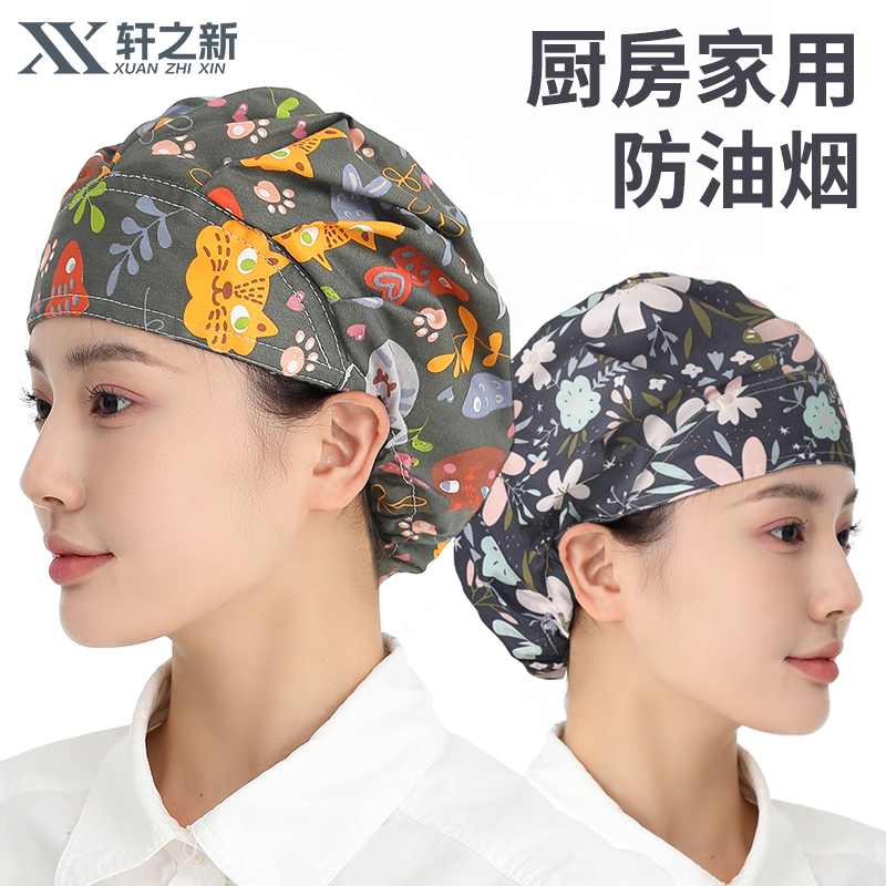 轩之新车间工作帽：防尘防油，厨房美食守护神