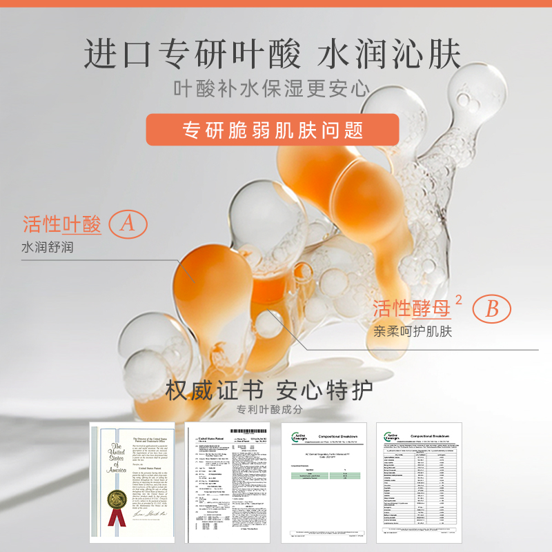 DRHM准孕妇护发素：叶酸氨基酸无硅油配方，告别毛躁发质，迎接柔顺秀发！