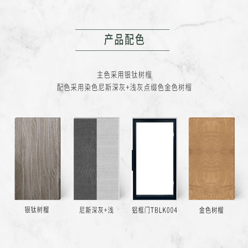 兔宝宝全屋定制金房书房：丹纳丽芙系列之鎏金现代，打造专属阅读空间