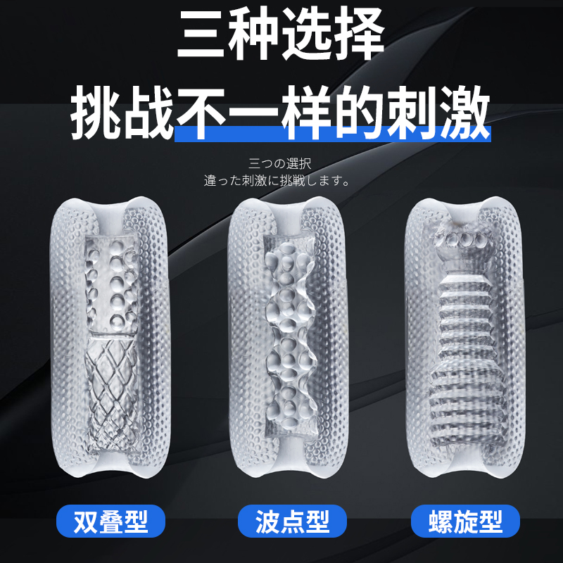 猎踏电动PC肌训练器：男性的括约肌神器，解锁盆底肌新境界！