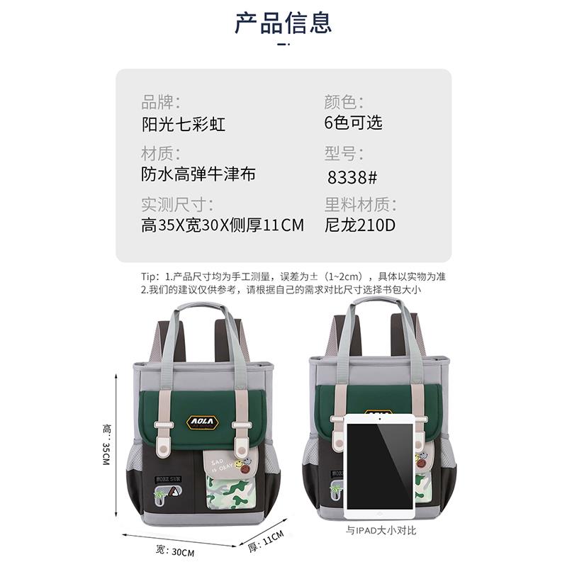 小学生补习手提袋 vs 双肩包：哪个才是孩子的学习神器？