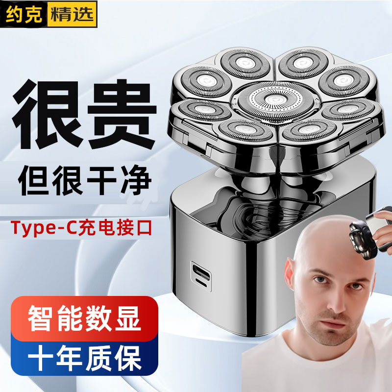 松下小方盒便携式剃须刀CM3A：男士必备神器，刮胡不再烦恼！