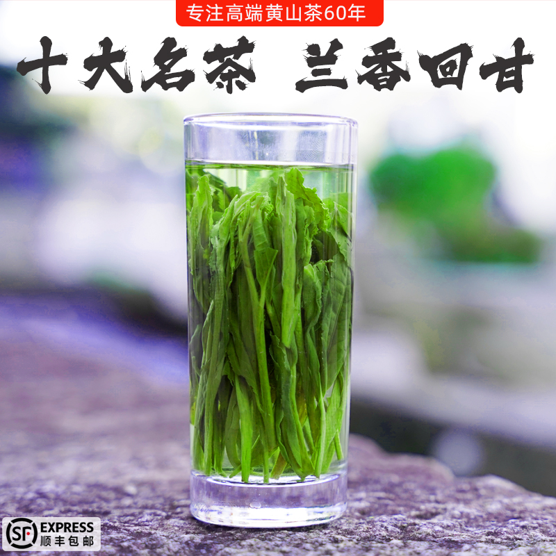 安徽头采太平猴魁2025猴坑村新茶开园捏尖手工1915茶叶礼盒绿茶：品味千年古韵，尽享春日第一抹绿意