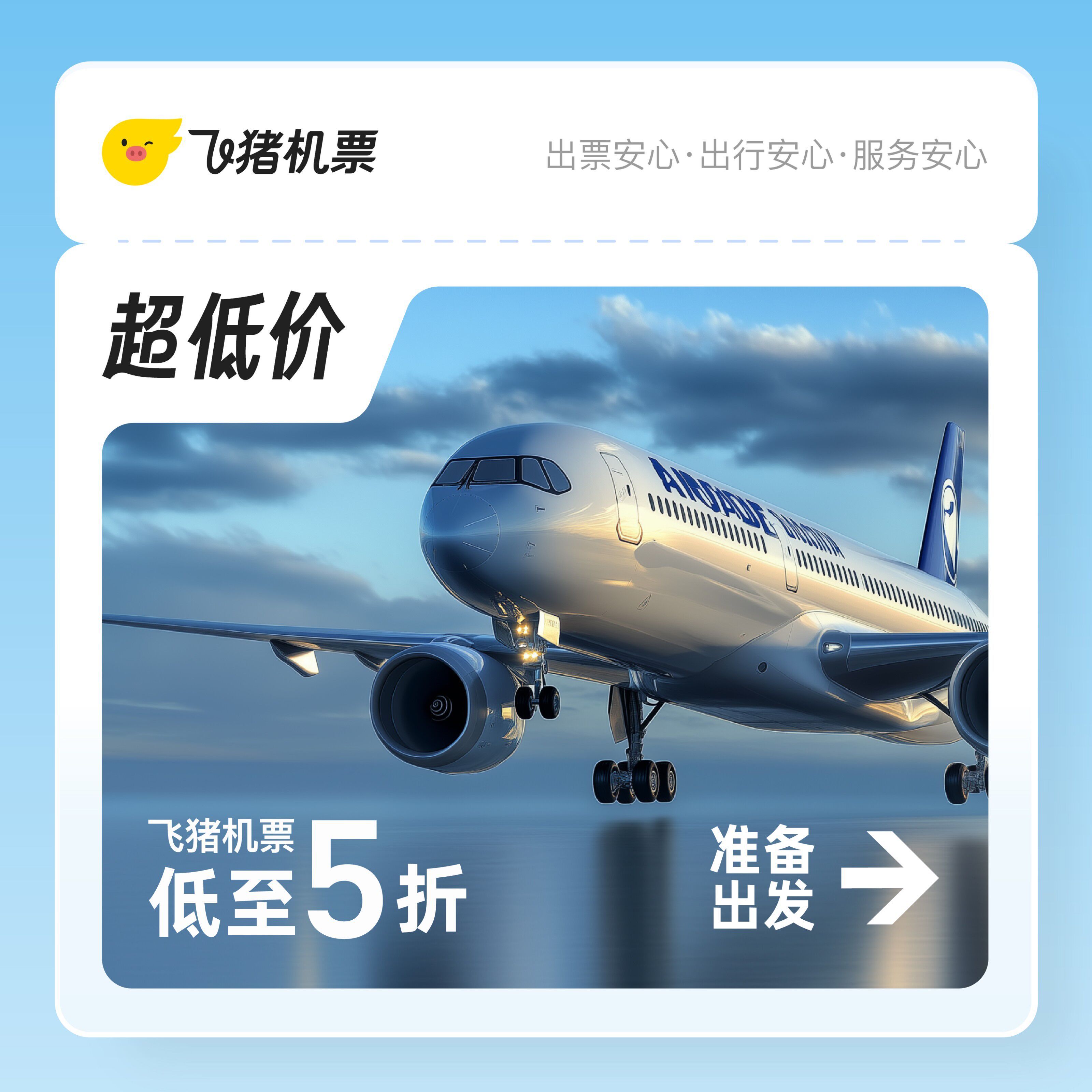 香港-上海机票：解锁双城之旅的必备神器✈️
