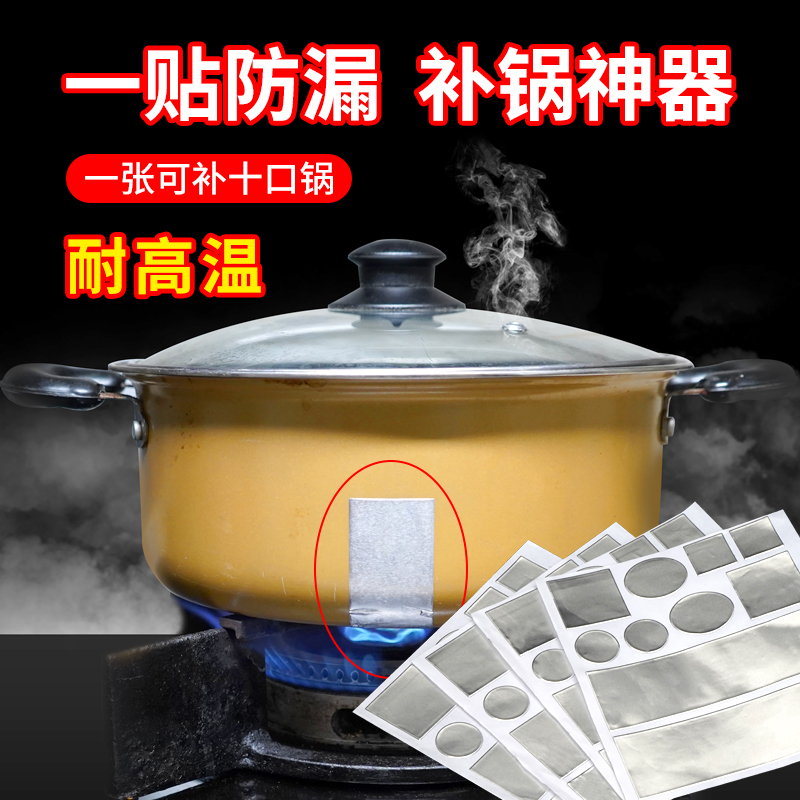 0.8mm不锈钢薄板打孔钳：钣金工具中的小巧神兵，轻松搞定铁皮铝皮钢板打孔！