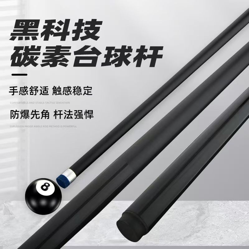 于德陆大鲨鱼3.0T黑八斯诺克小头杆台球杆枪头正品：专业玩家的终极选择？
