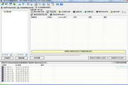 NET365网络监控软件10.0.49