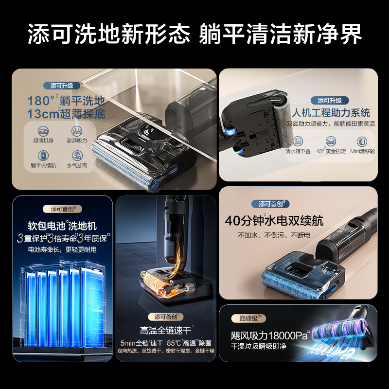 洗地机哪个品牌好用？性价比高又实惠的推荐来啦！
