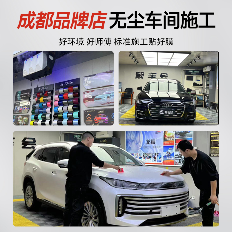 CYS车衣裳汽车改色膜青瓷蓝全车身改装贴膜：让爱车焕然一新的神秘变身术！