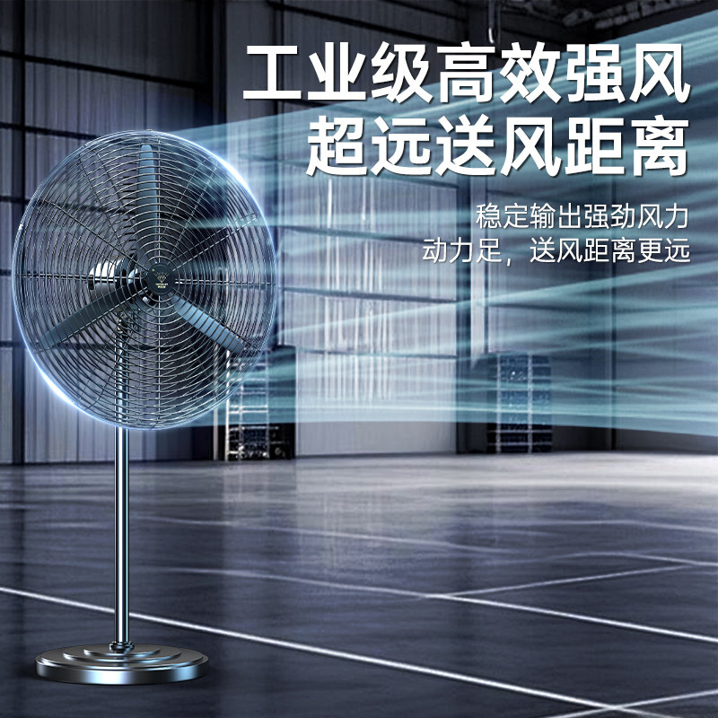 哪种钻石牌工业电风扇适合工地？2026年新选择