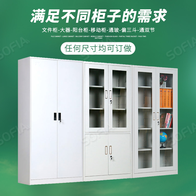 定制铁皮柜层板：解锁家居收纳新境界，告别杂乱无章！✨