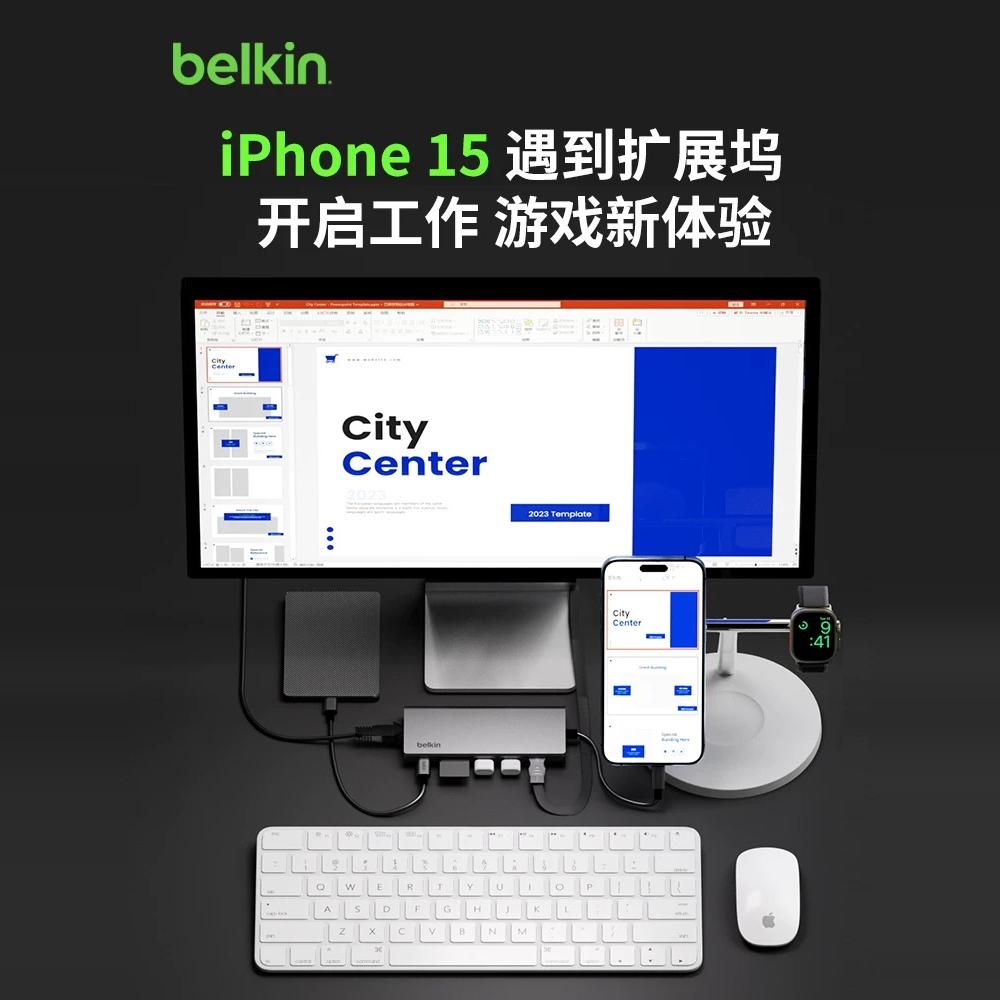 贝尔金Belkin雷电3/4扩展坞：解锁全速满血40Gbps，告别数据传输焦虑！