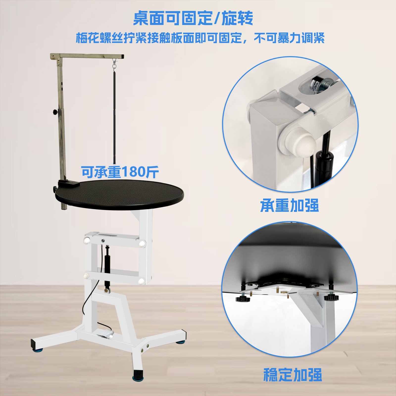 宠物美容桌气压升降360度旋转：小型犬吹毛剪毛神器，宠物店必备