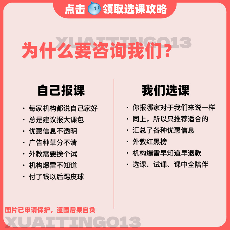 淘宝社区团购买菜退款攻略，安全问题大揭秘！