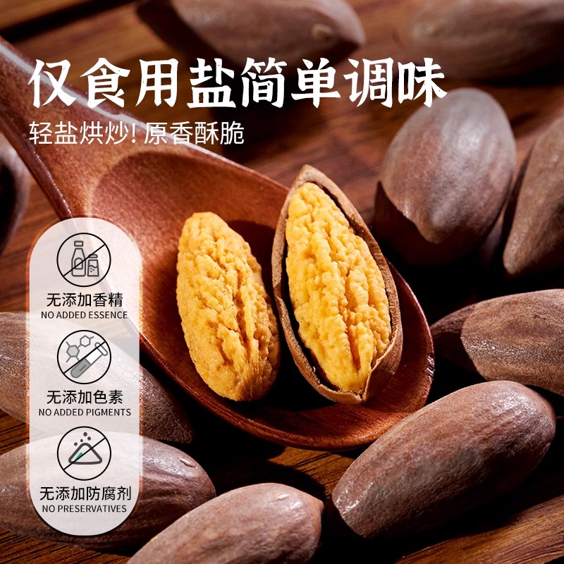 岭嵩香榧仁礼盒装手抓包418克：坚果界的奢华享受，你值得拥有！