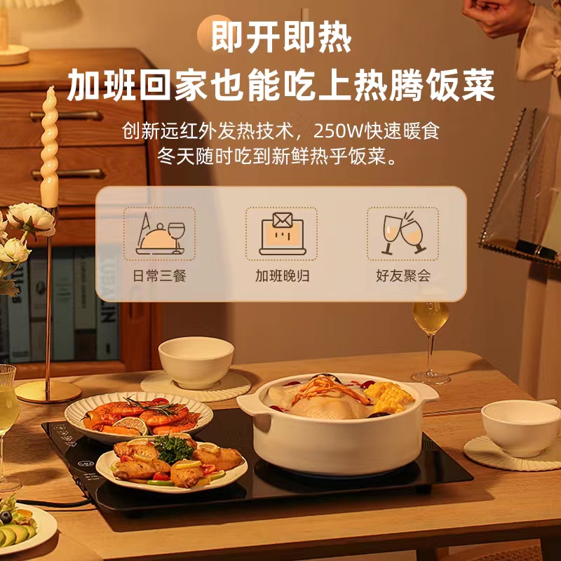 苏泊尔暖菜板：家庭餐桌的温暖守护者，让你的饭菜始终保持最佳温度！