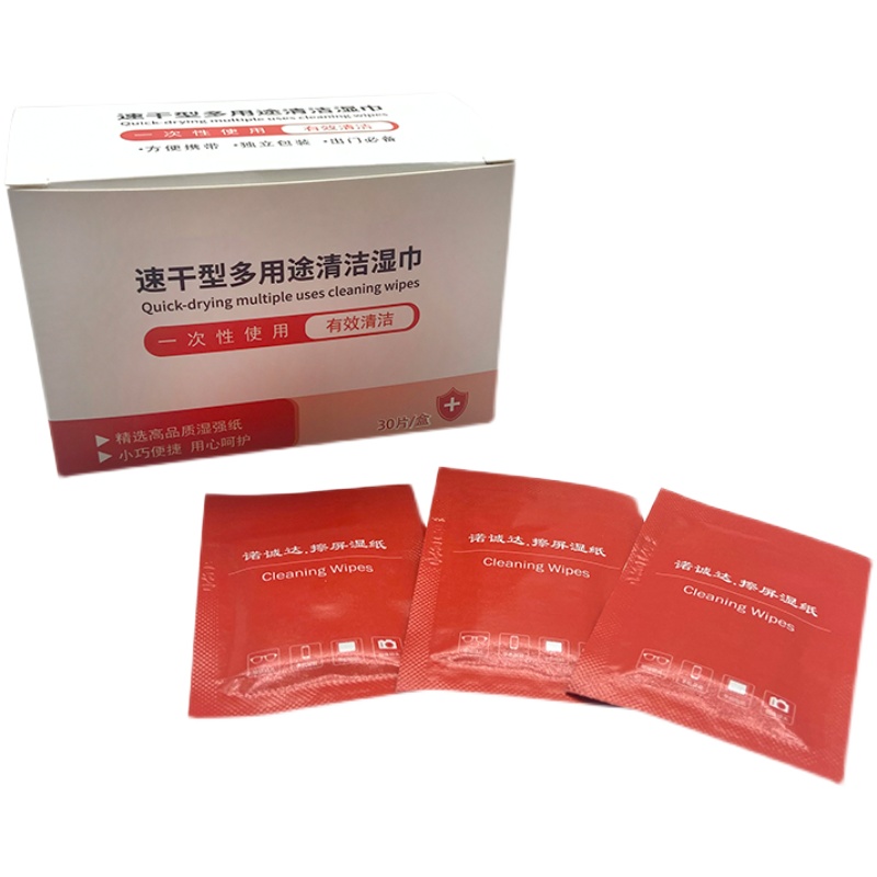 手机屏幕清洁湿巾速干无痕！不伤屏幕的神器，懒人必备！